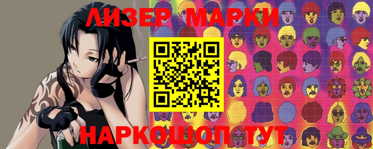 Лсд 25 экстази ecstasy  Вход с VPN  Лсд 25 экстази ecstasy  Лсд 25 экстази  Похвистнево 