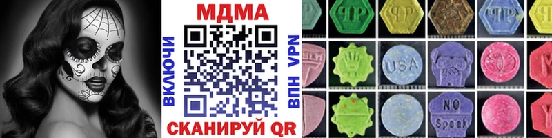 MDMA VHQ  Похвистнево 