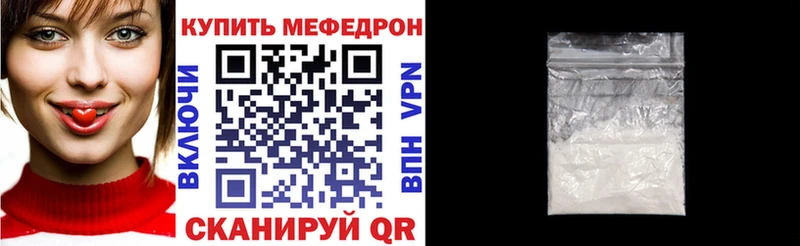 Мефедрон мука  гидра рабочий сайт  Похвистнево 