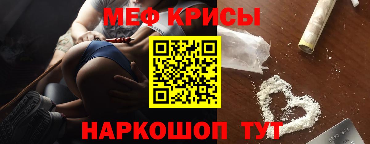 АМФЕТАМИН Похвистнево