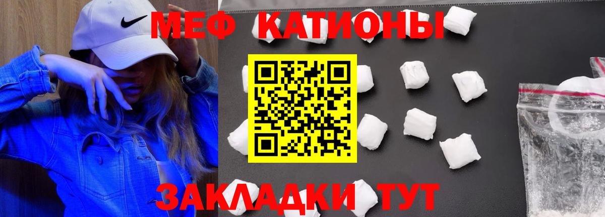 МЕФ мука Похвистнево