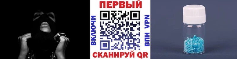 МЕТАМФЕТАМИН винт  как найти   Похвистнево 