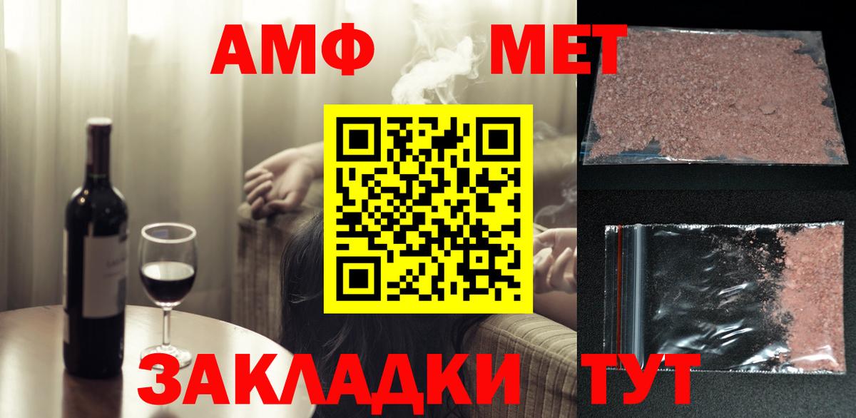 Первитин Декстрометамфетамин 99.9% Похвистнево