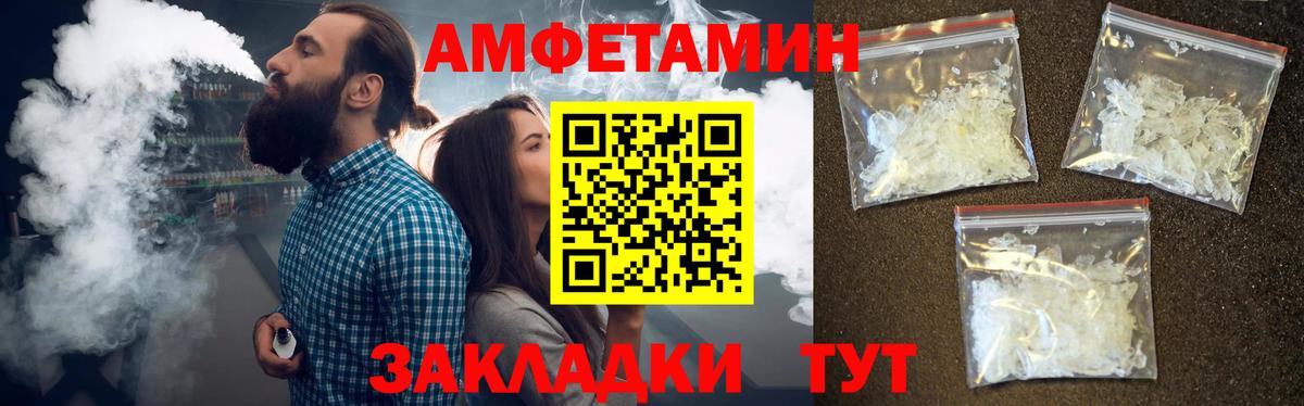 Похвистнево  МЕТАМФЕТАМИН  Вход с VPN  Первитин кристалл  Первитин кристалл 