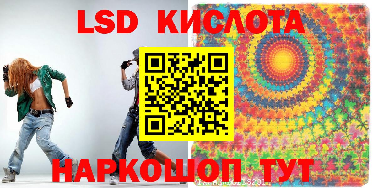 Похвистнево  Наркотические марки 1500мкг  Вход с VPN  Наркотические марки 1500мкг 
