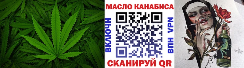 ТГК концентрат  Похвистнево 