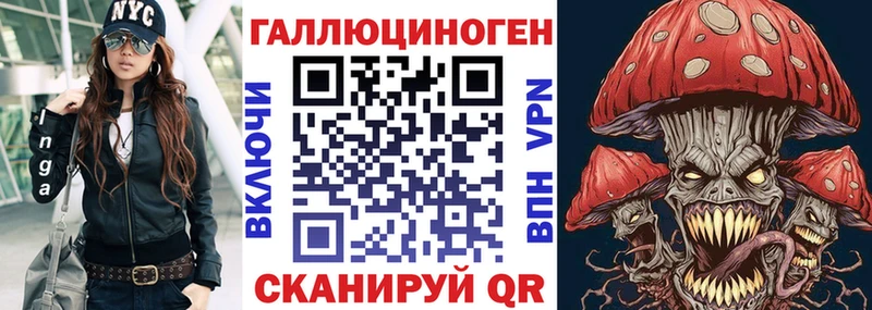 Псилоцибиновые грибы ЛСД  купить наркоту  ссылка на мегу сайт  Похвистнево 