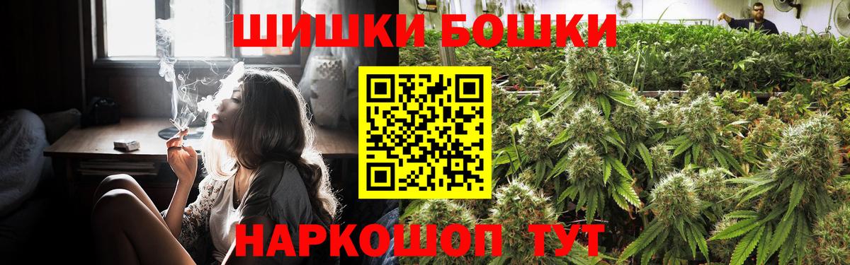Канабис Bruce Banner Похвистнево